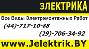 Замена пробок на современные автоматические выключатели